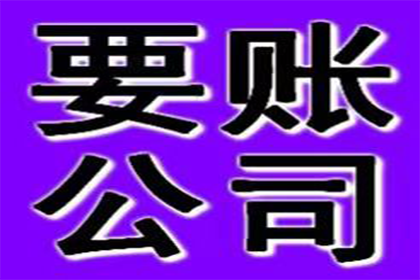 如何促使对方归还欠款？